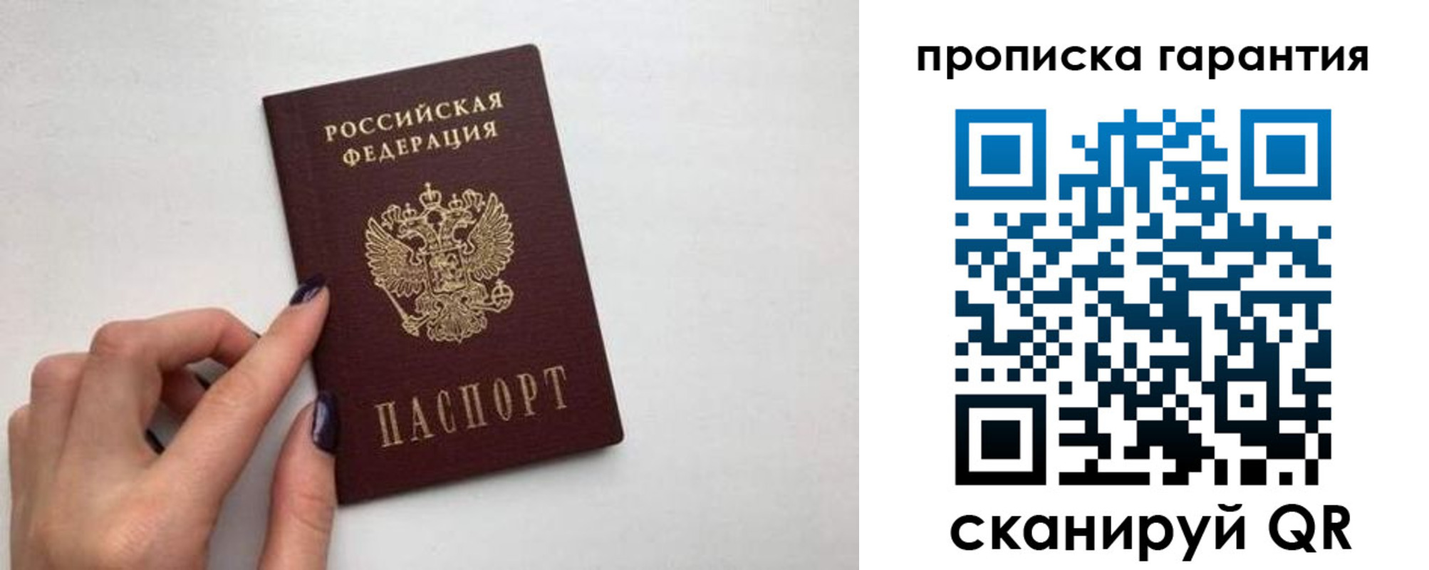 временная регистрация госуслуги в Адыгейске