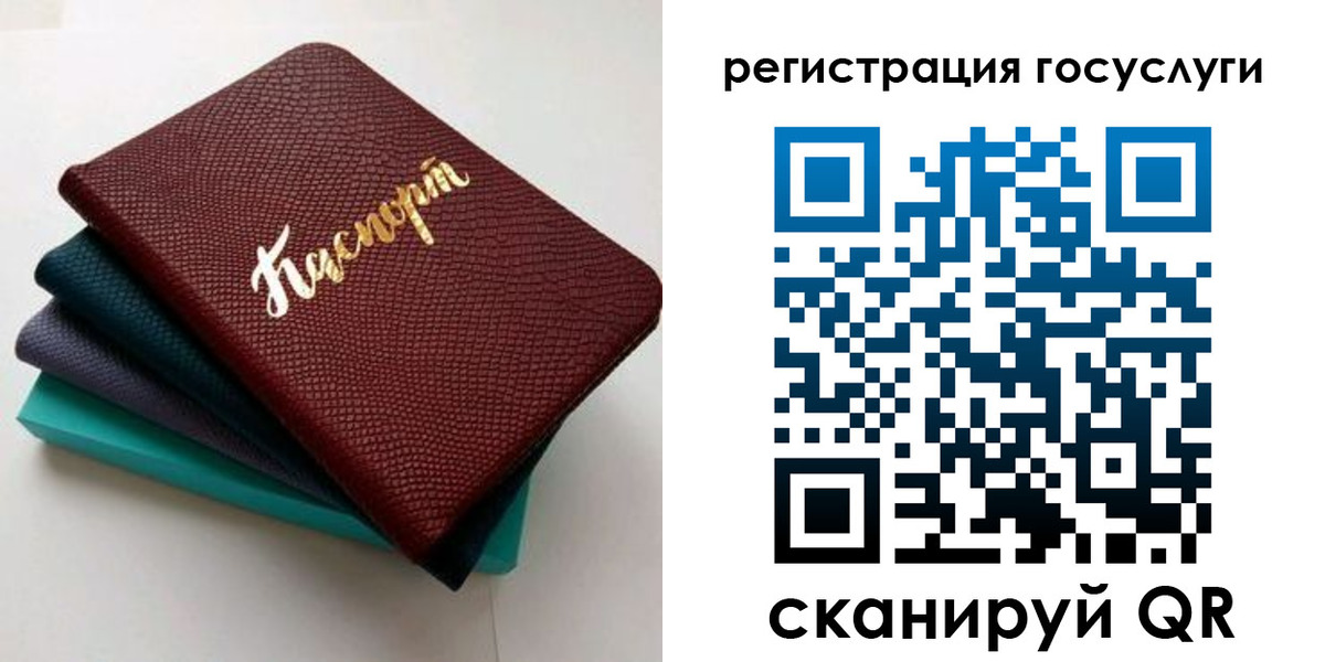 прописка ребенка в Адыгейске